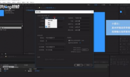 ae导出视频,高效导出攻略